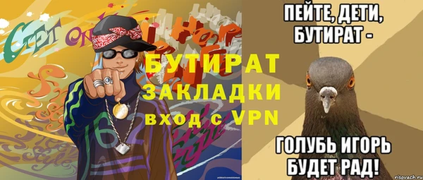 mix Богородицк